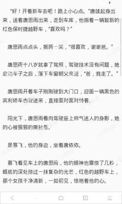 菲律宾海关暂停保障税(海关相关知识解析)